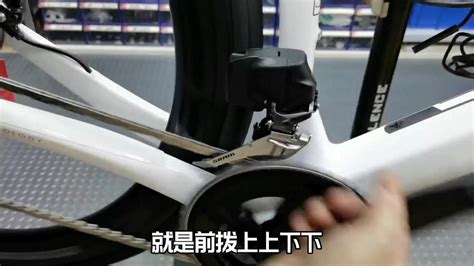 自行车变速器故障如何调整_腾讯视频