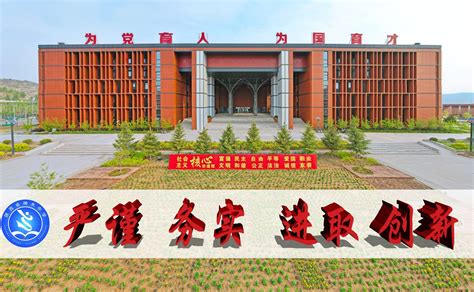 国际部-北京师范大学附属实验中学顺义学校