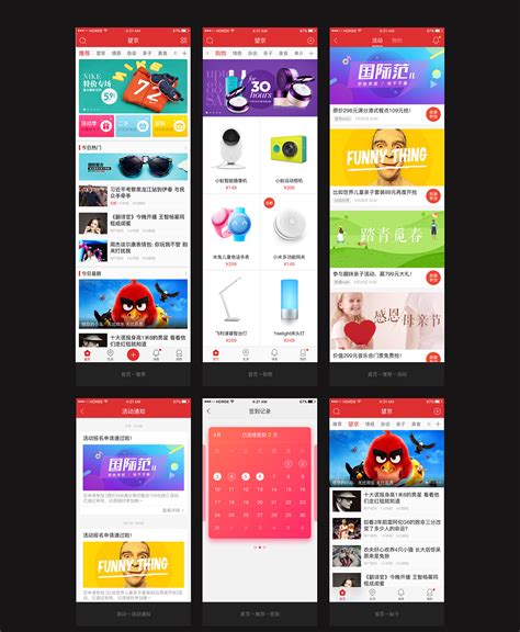 O2O生活类app界面设计（商业作品）_Poppy_yy-站酷ZCOOL