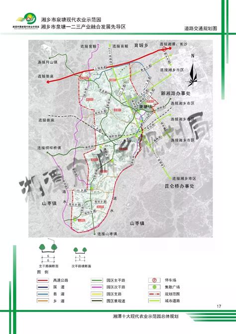 湘乡重点城市规划图,湘乡正在建城际,湘乡市未来十年规划图(第9页)_大山谷图库