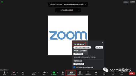 为什么zoom进不去,密码错误_为什么zoom进不去,密码错误怎么回事 - zoom相关 - APPid共享网