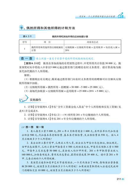 江苏省职业院校优质教学资源服务平台