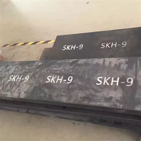 苏州模具材料HMD5板材东北特钢圆钢进口模具钢材销售