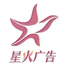 江西星火文化娱乐有限公司 - 九一人才网