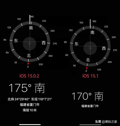 苹果手机指南针不显示海拔高度怎么解决（iOS 15经纬度信息被移除谨慎升级） – 碳资讯