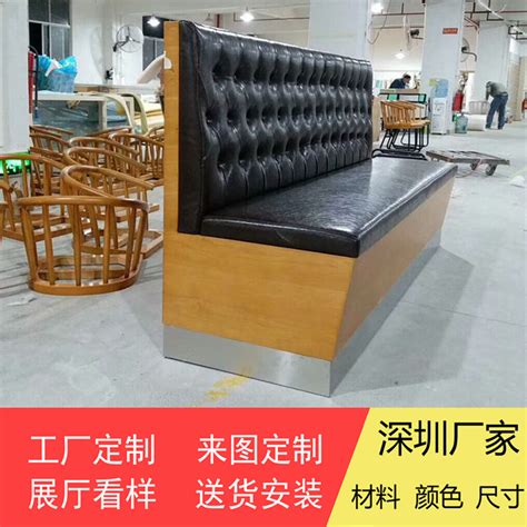 卡座沙发定制款式厂家直销 _火锅店桌椅|茶餐厅桌椅|实木桌椅