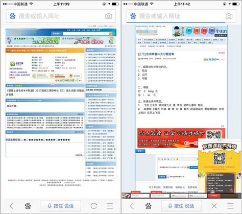 百度移动搜索落地页体验白皮书4.0 - 排名优化 - 中文搜索引擎指南网