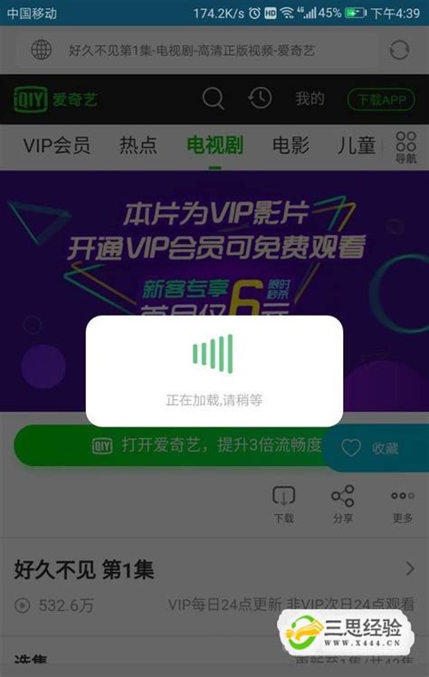 VIP视频解析工具下载-vip视频解析器下载v1.0 绿色免费版-绿色资源网