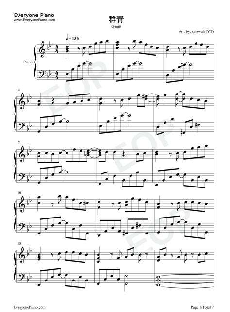 水星记-简单版-钢琴谱文件（五线谱、双手简谱、数字谱、Midi、PDF）免费下载