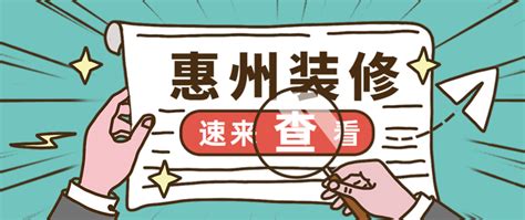 惠州水东街手绘节气图|平面|海报|siney龍_原创作品-站酷ZCOOL
