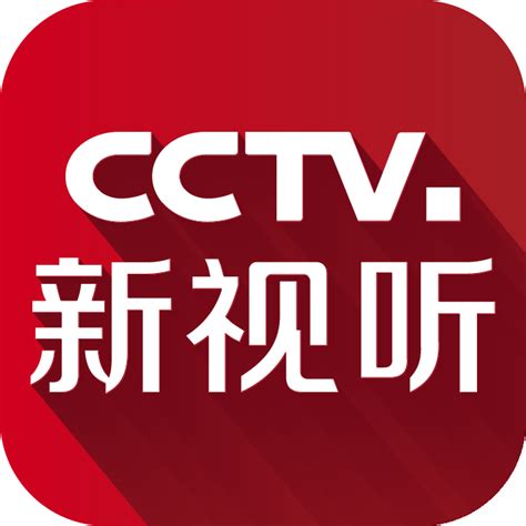 CCTV.新视听下载-CCTV新视听app官方下载2022v5.0.0 电视版-腾牛安卓网
