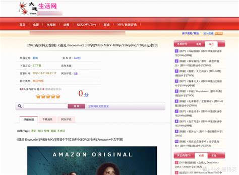 24小时可用免费的磁力_2021 可用 好用 磁力 24小时可用免费的磁力_2021 可用 好用 磁力（2021年可以使用的磁力网站） 磁力资讯