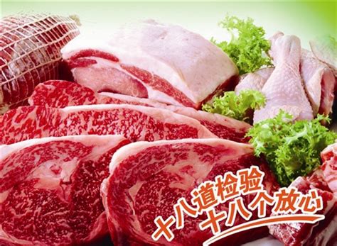双汇冷鲜肉质量检验 双汇冷鲜肉口感 双汇冷鲜肉生产过程-91加盟网