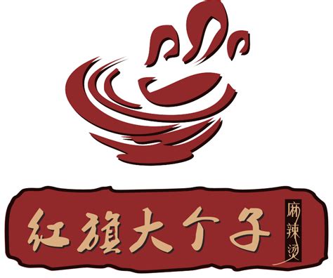 小宁砂锅麻辣烫logo设计 - 标小智LOGO神器