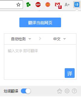百度翻译_官方电脑版_华军软件宝库