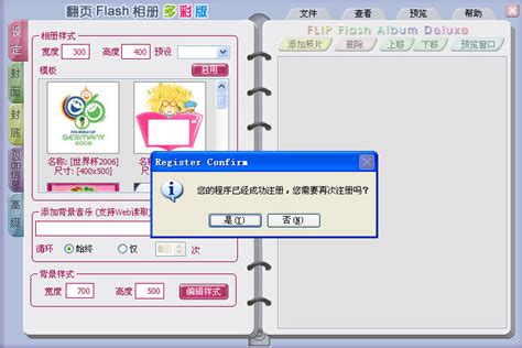 最终，在指定的位置上就能看到成功转换出来的avi格式文件了。 flash转换avi 动画成功！