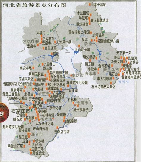 2023年河北省大学排名一览表_最新河北高校排名情况_4221学习网