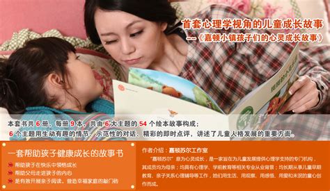 好孩子的成长 99% 靠妈妈 - 纸本文献 - 文献库 - 深圳记忆