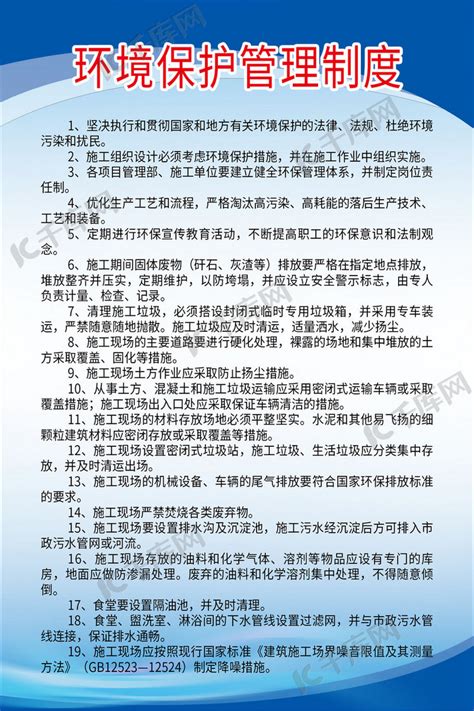 中华人民共和国环境保护法_军民融合检验检测公共服务平台