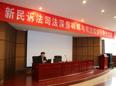 第十一届北京市律师协会理事会召开第九次会议