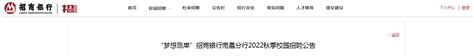 中国银行北湖支行 - 江西泉森科技有限公司 江西空气污染专业检测、治理网