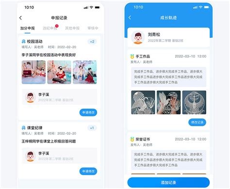 app开发框架-南宁app开发公司 - 新狐科技
