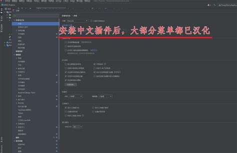 XGP游戏汉化教程 怎么设置中文[多图] - 单机游戏 - 教程之家