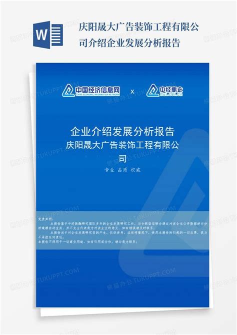 庆阳环县：发展电商新模式 助力乡村产业振兴 - 庆阳网