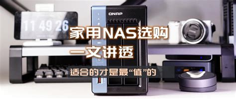 QNAP TS-873 NAS测评：它或许可以满足你对NAS所有的向往_NAS存储_什么值得买