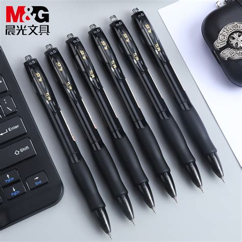 晨光 M＆G 0.5mm中性笔经典按动子弹头签字笔办公水笔 K35型