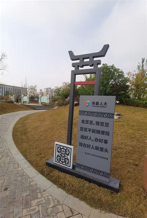 沛县：突破数据壁垒，打造区域治理“新高地” | 江苏网信网
