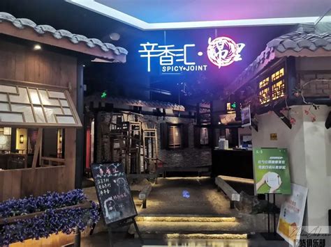 2023辛香汇(亚龙国际广场店)美食餐厅,以后我叫它“超好吃的土豆泥...【去哪儿攻略】