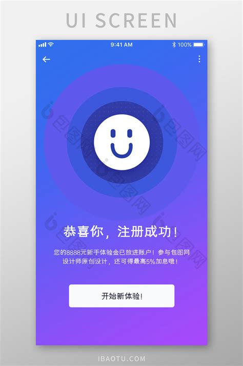 微信恢复新用户注册_凤凰网