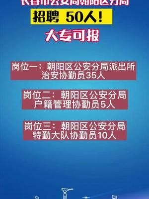 2021广发银行吉林长春分行实习生招聘公告【6月25日截止】
