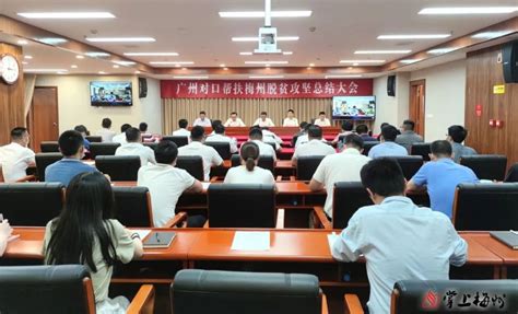 梅州市政府召开专题会议研究广东梅州职业技术学院2021年秋季开学工作-广东梅州职业技术学院