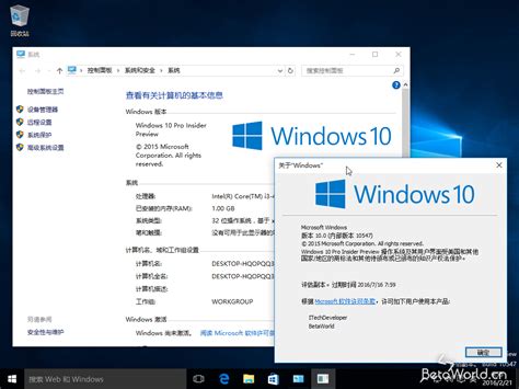Windows 10 系统更新 - 佛山市顺德区蓝科电脑技术有限公司——管家婆软件-管家婆软件官方网站－管家婆系列产品、下载、技术与服务支持