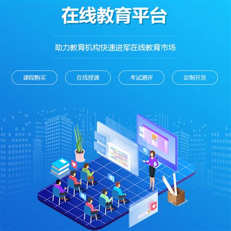 2021年中国在线职业教育将迎来发展良机_创客匠人