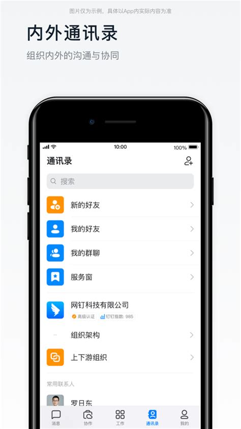 掌上中泰客户端下载-掌上中泰app官方下载v5.1.41.6 最新版-火鸟手游网