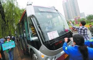 中国工业新闻网_宇通“宇威“造型高端公交批量投放，助力四川眉山打造幸福公交