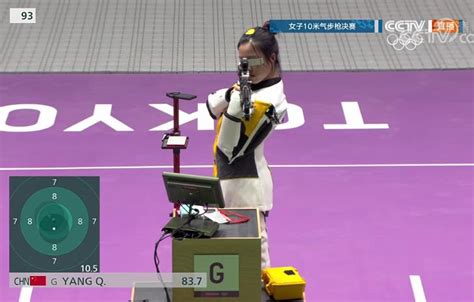 “00后”姑娘杨倩获得东京奥运会首枚金牌！努力的意义在这里！_期货从业资格-正保会计网校