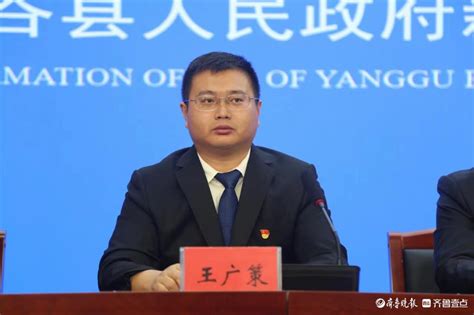 阳谷县企业联合会副会长单位企业家莅临东润集团视察指导