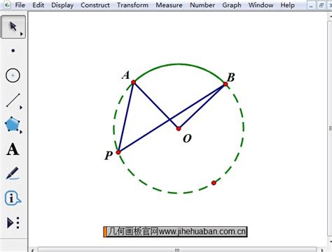 初中经典几何结构——隐圆动态篇（二）-平行线教育官网