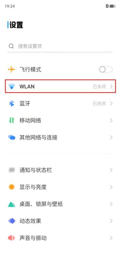 笔记本wifi功能消失了（没有WLAN选项） - 路由网