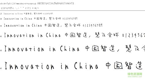 多款字体设计源文件CDR素材免费下载_红动中国