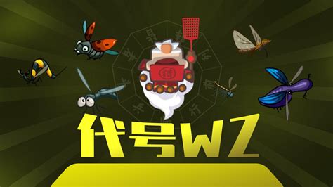 代号WZ相关截图预览_玩一玩游戏网wywyx.com