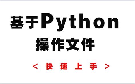 撩课-Python-GUI编程-PyQt5，从“零”玩转 Python大数据+人工智能 - VIPC6资源网
