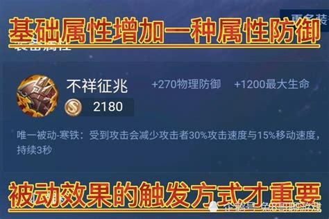 DNF110级防御套装属性是什么_DNF110级防御套装属性介绍_3DM网游