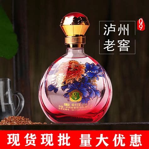 125ml古岭神酒(扁瓶)-广西古岭龙集团