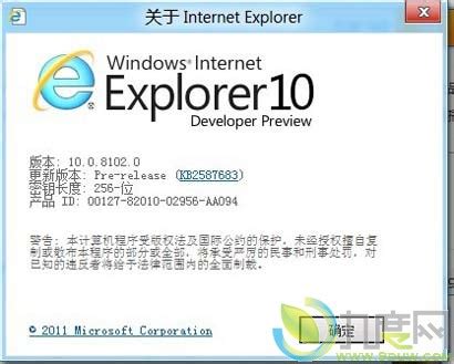 windows8下载软件下载_windows8下载应用软件【专题】-华军软件园