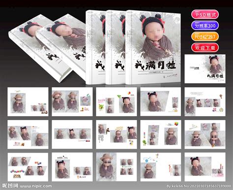 儿童相册模板PSD素材免费下载_红动中国